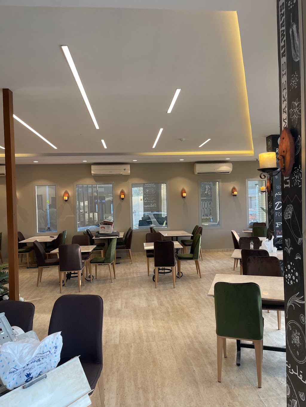 Al Mansaf Restaurant