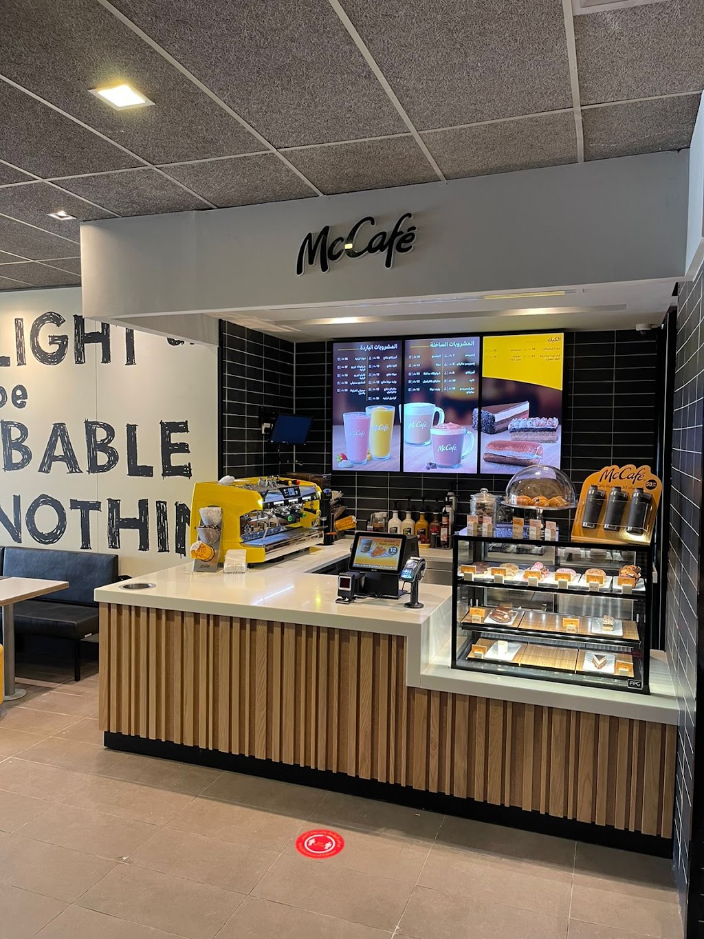 McDonald's