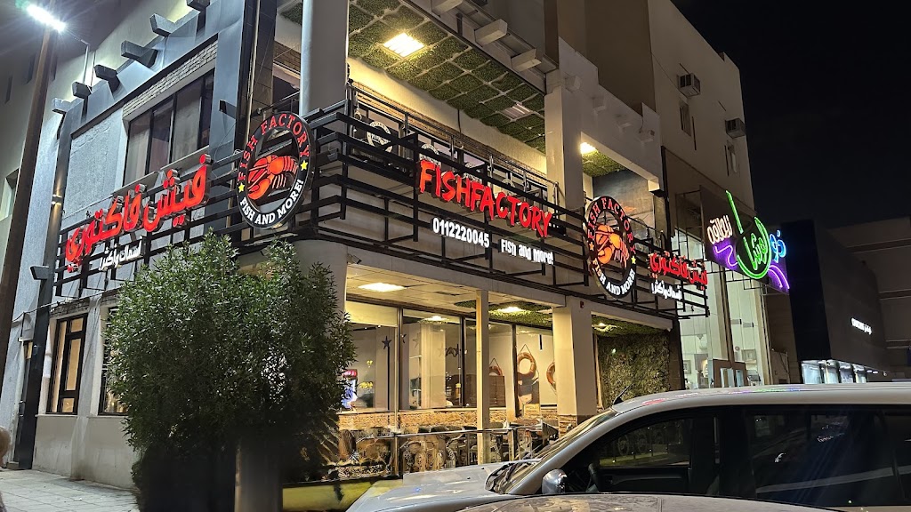 Fish Factory Restaurant for Seafood