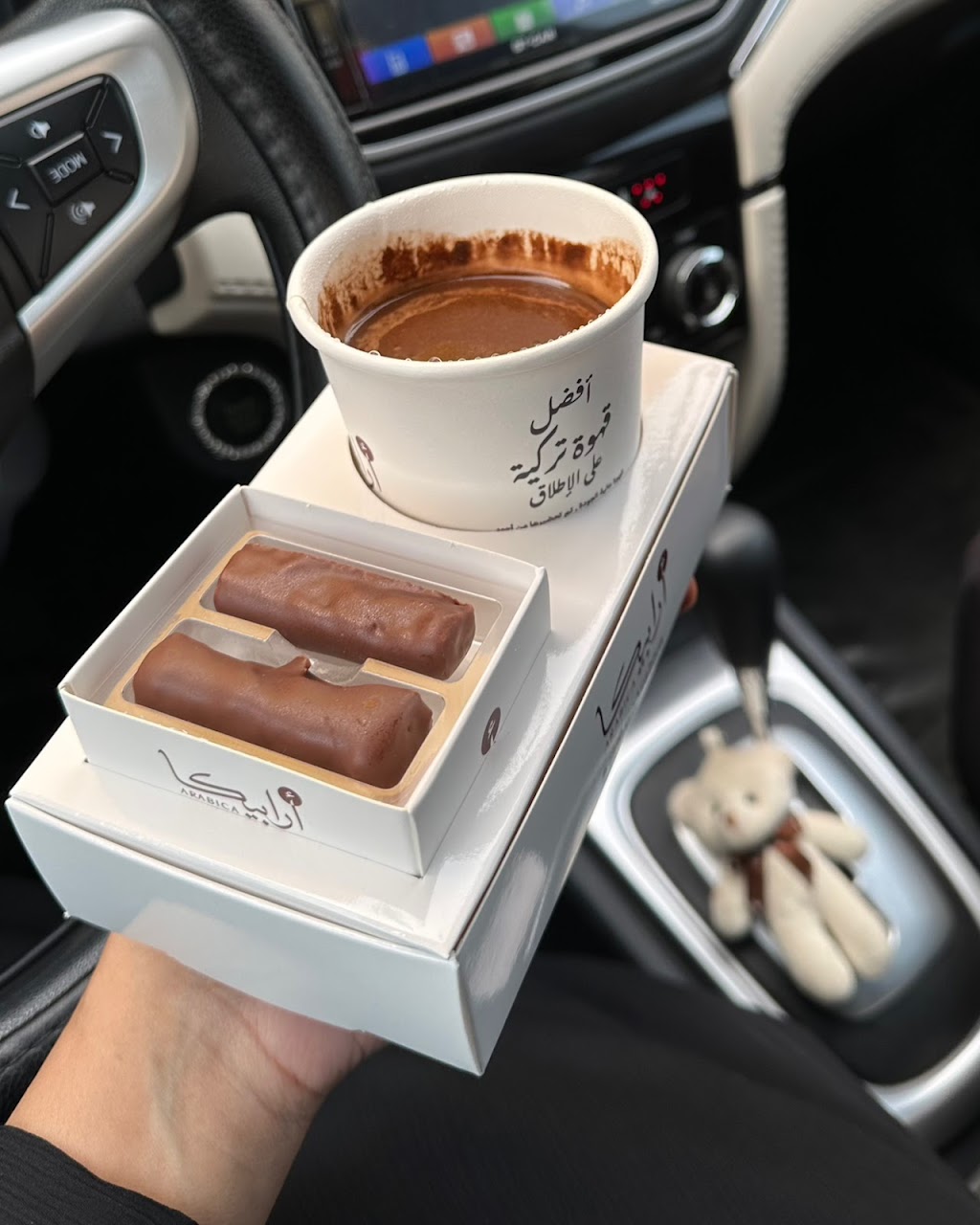 Arabica Coffee