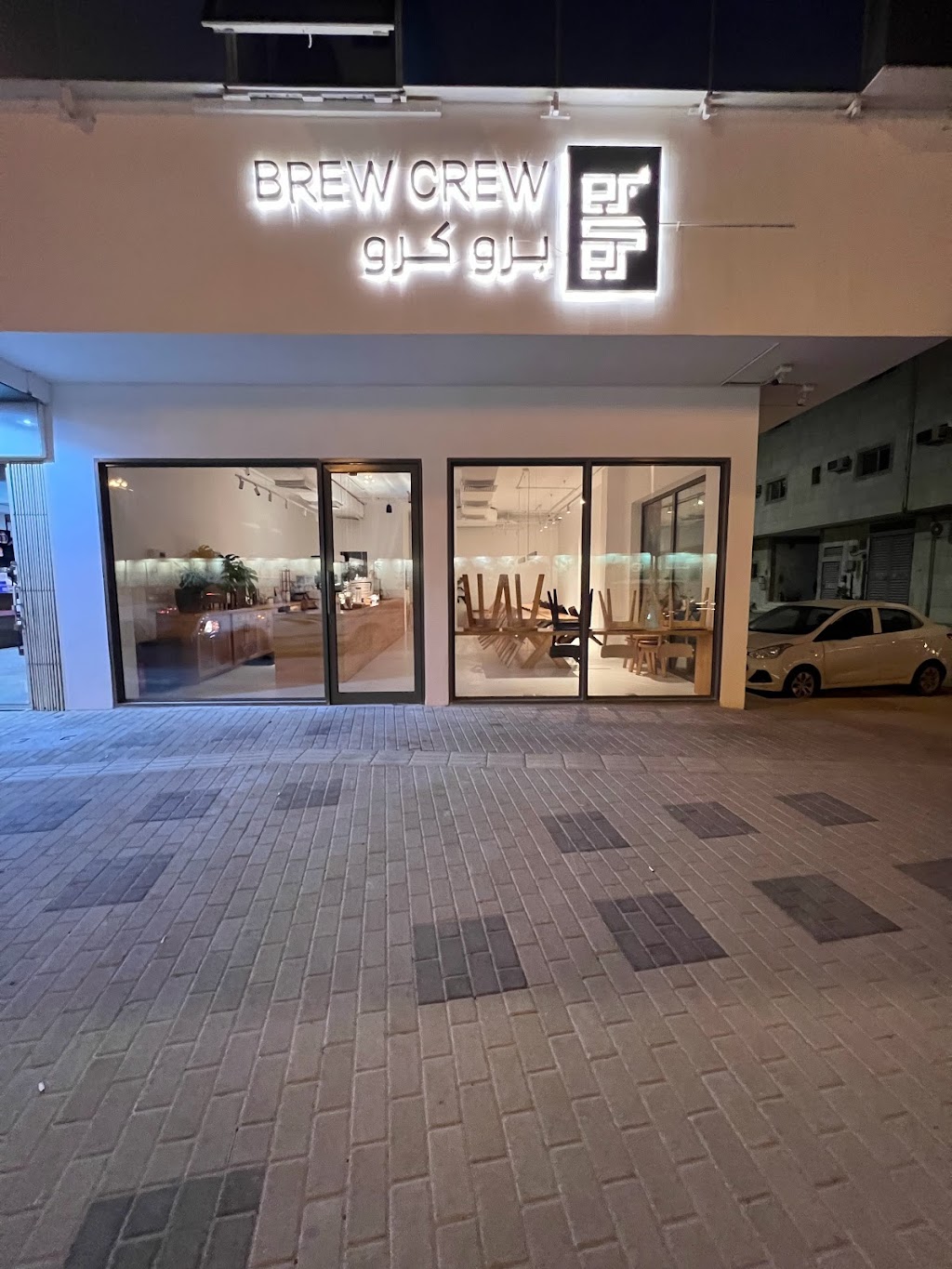 Brew Crew