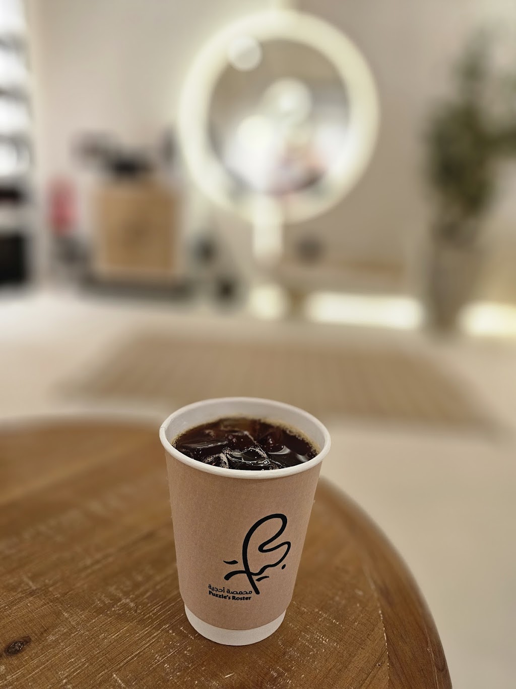 Ahjiyah Specialty Coffee Roastery
