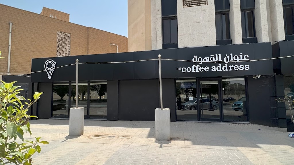 The Coffee Address