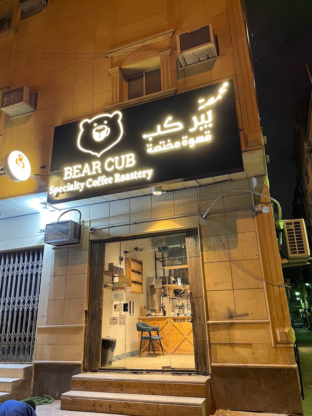 BEAR CUB® ️ -specialty coffee-