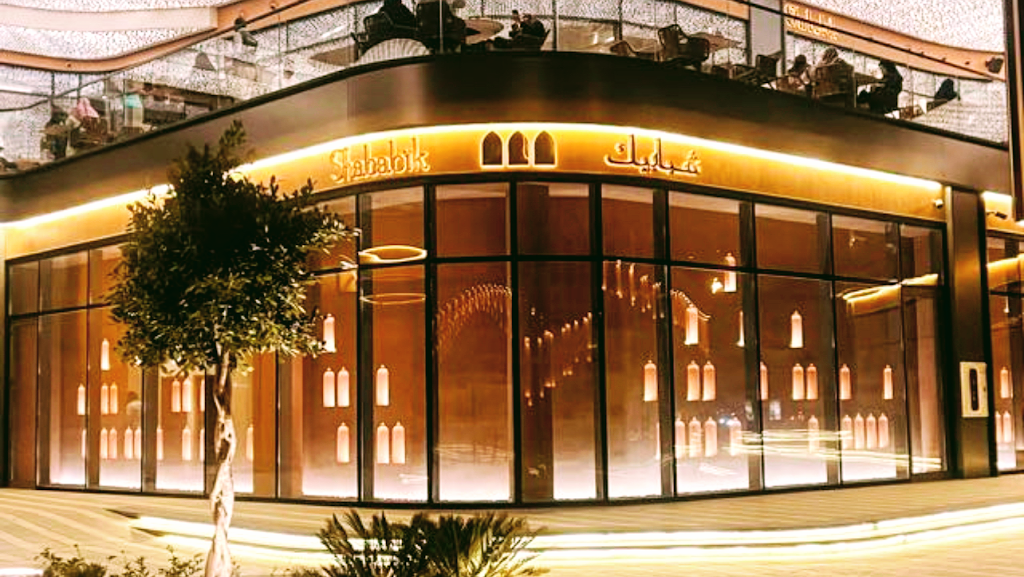 Shababik Riyadh