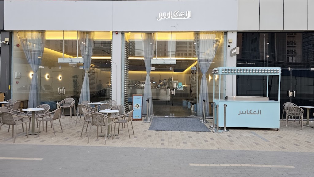 enekas Café