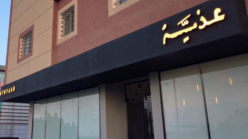 Udhayyah Coffee