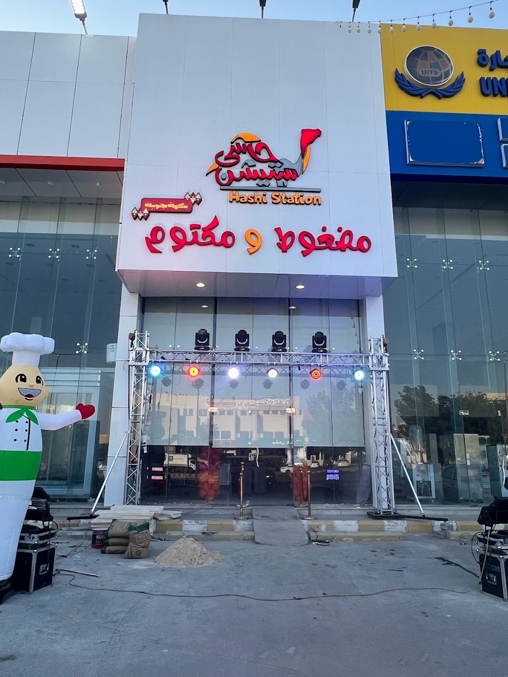 Hashi Station (Madghout and Maktoum) - Ishbiliyah
