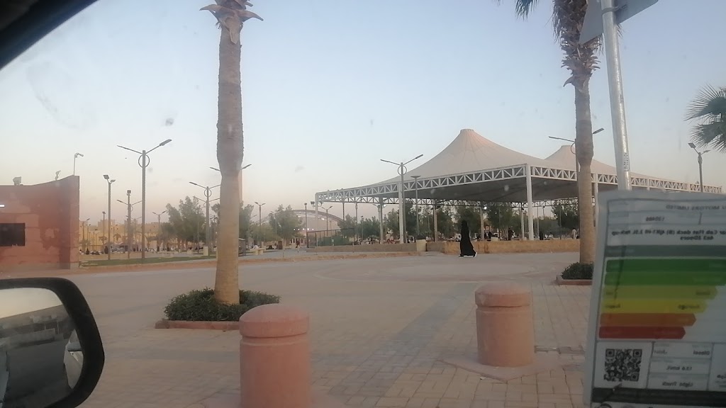 Celebrations Square in Al-Douh Park