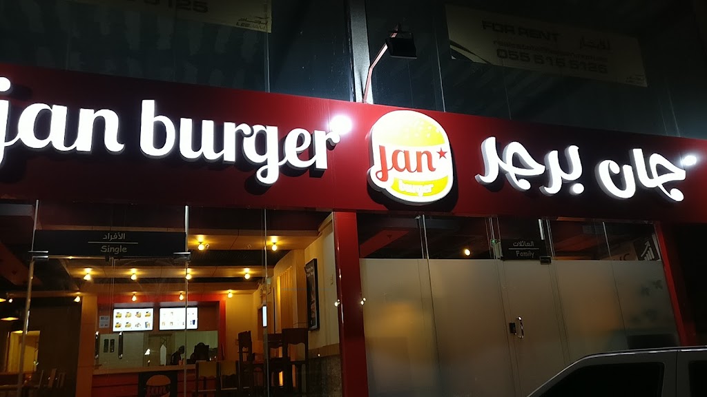 Jan Burger