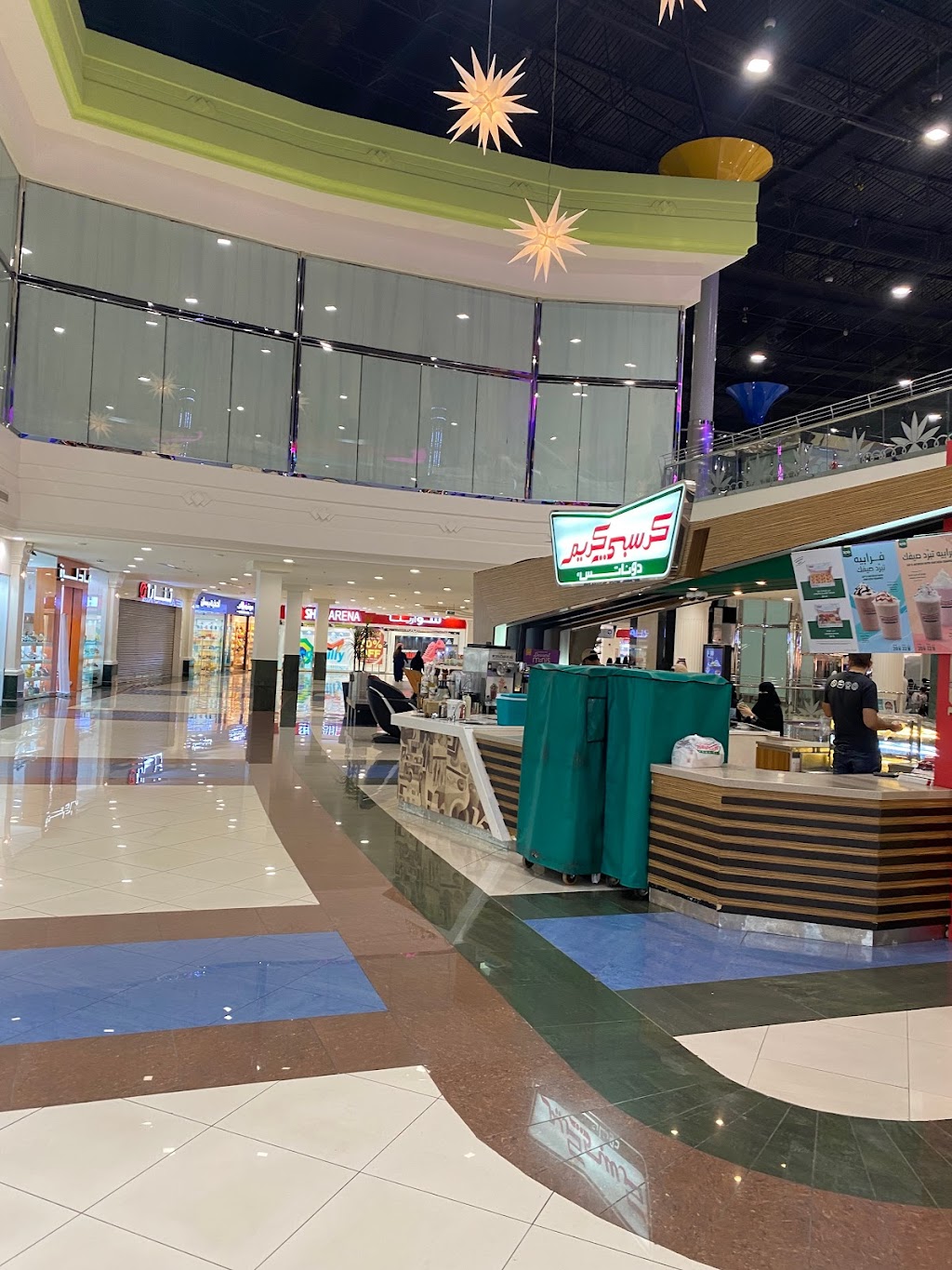 Othaim Mall