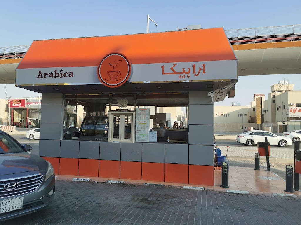 Arabica Coffee