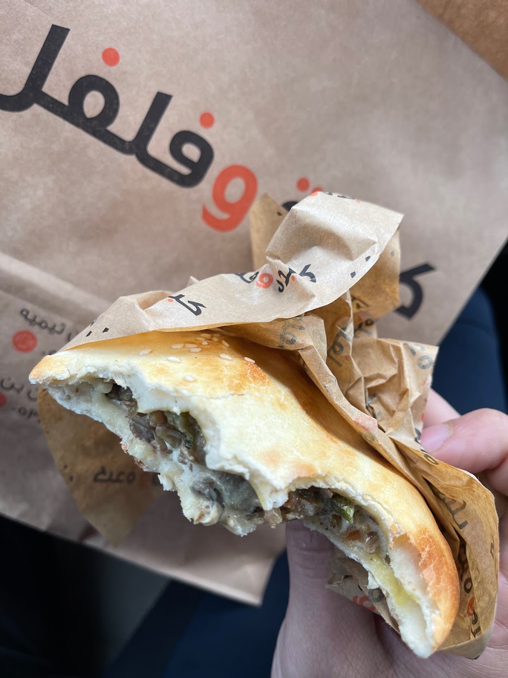 Kebda w Filfil