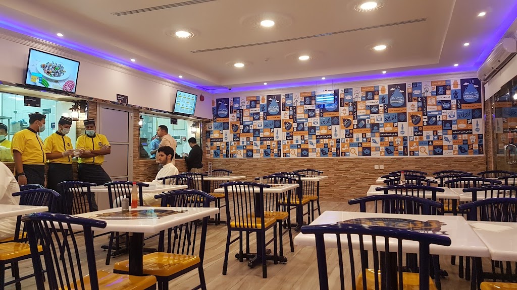 Shabiyat Abu Zaid Restaurant