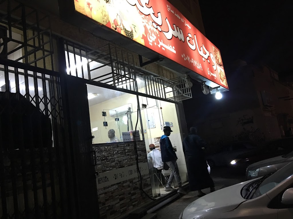 Naseem Ahmed Kaabi Fast Food Restaurant