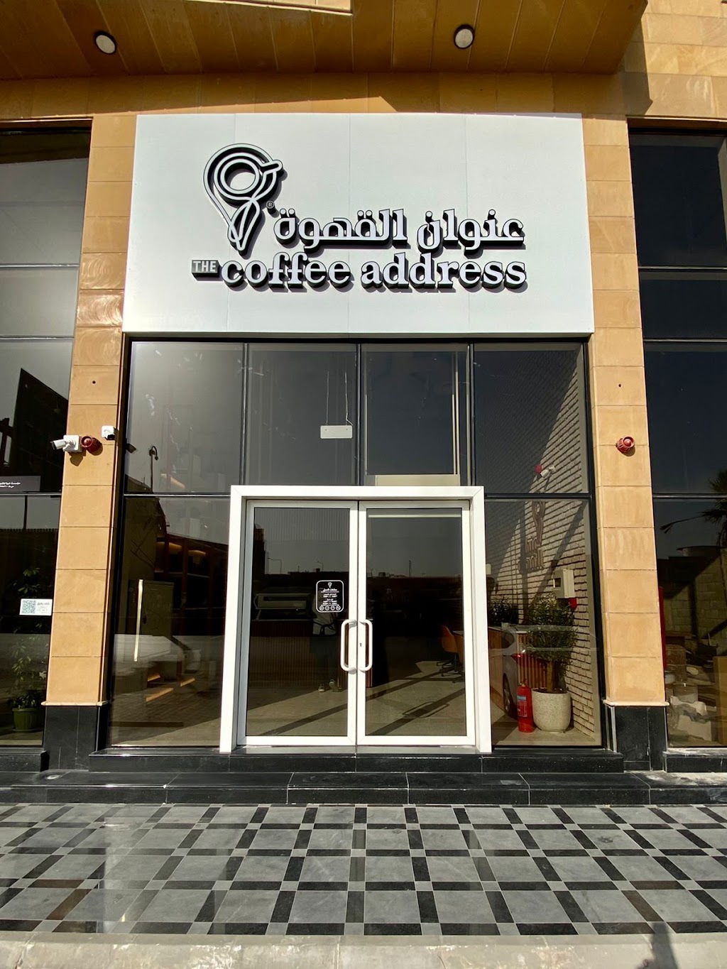 The Coffee Address