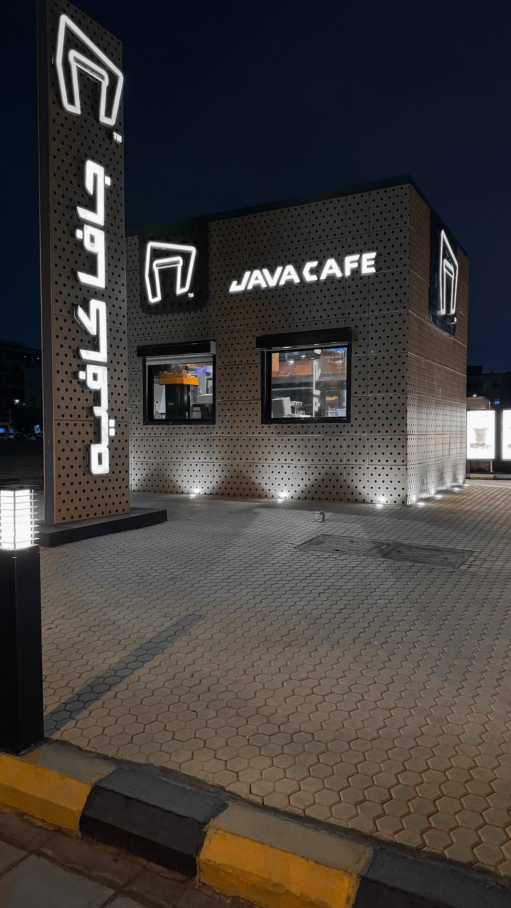 Java Cafe