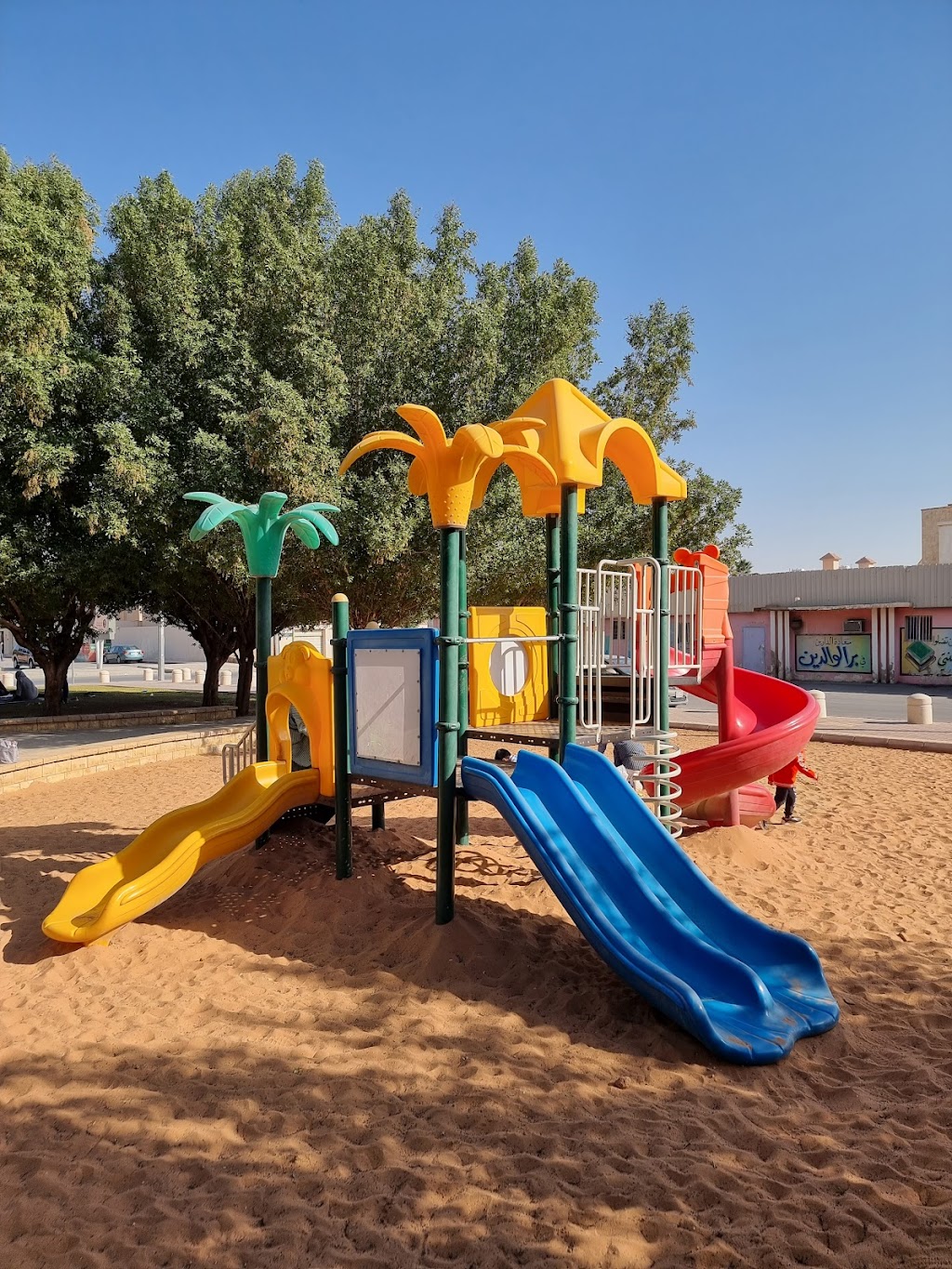 Small Children Park