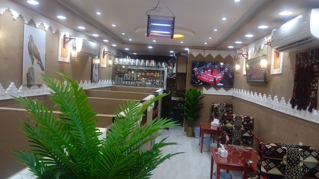 Akhassai Al Kaif Cafe