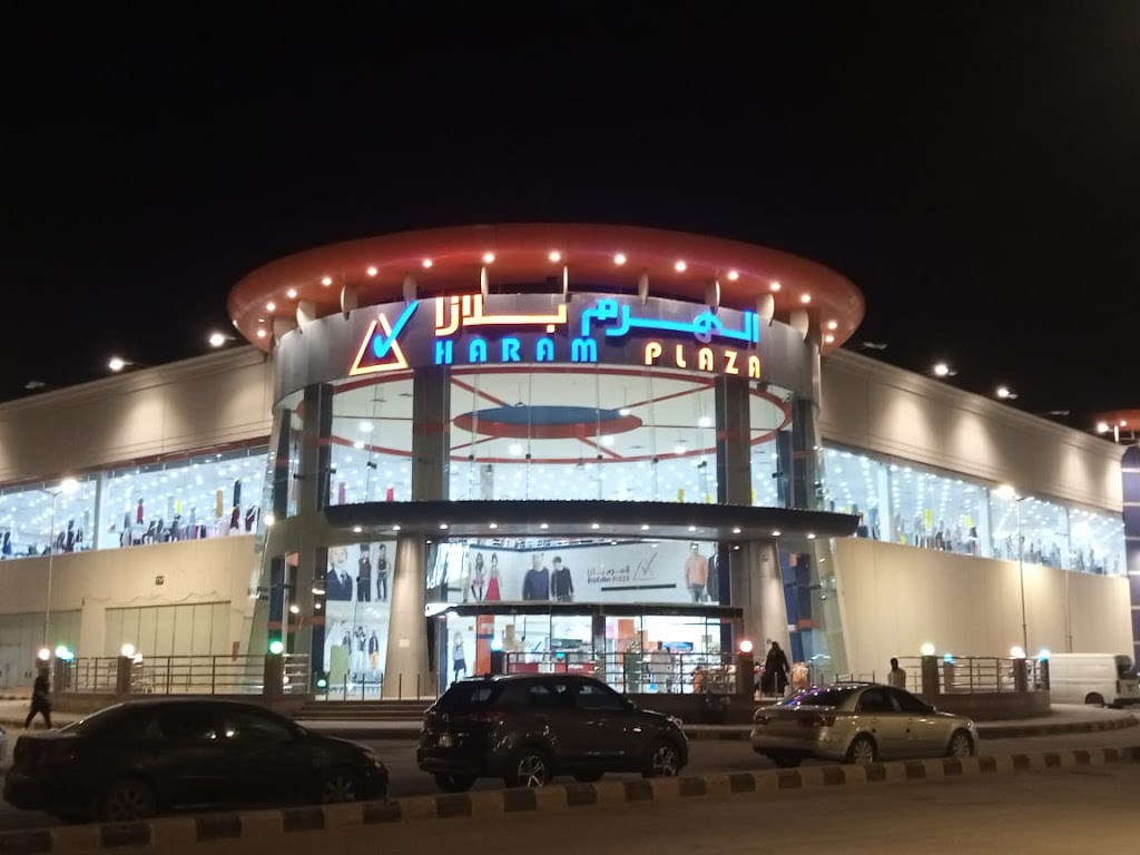 Alharam Plaza