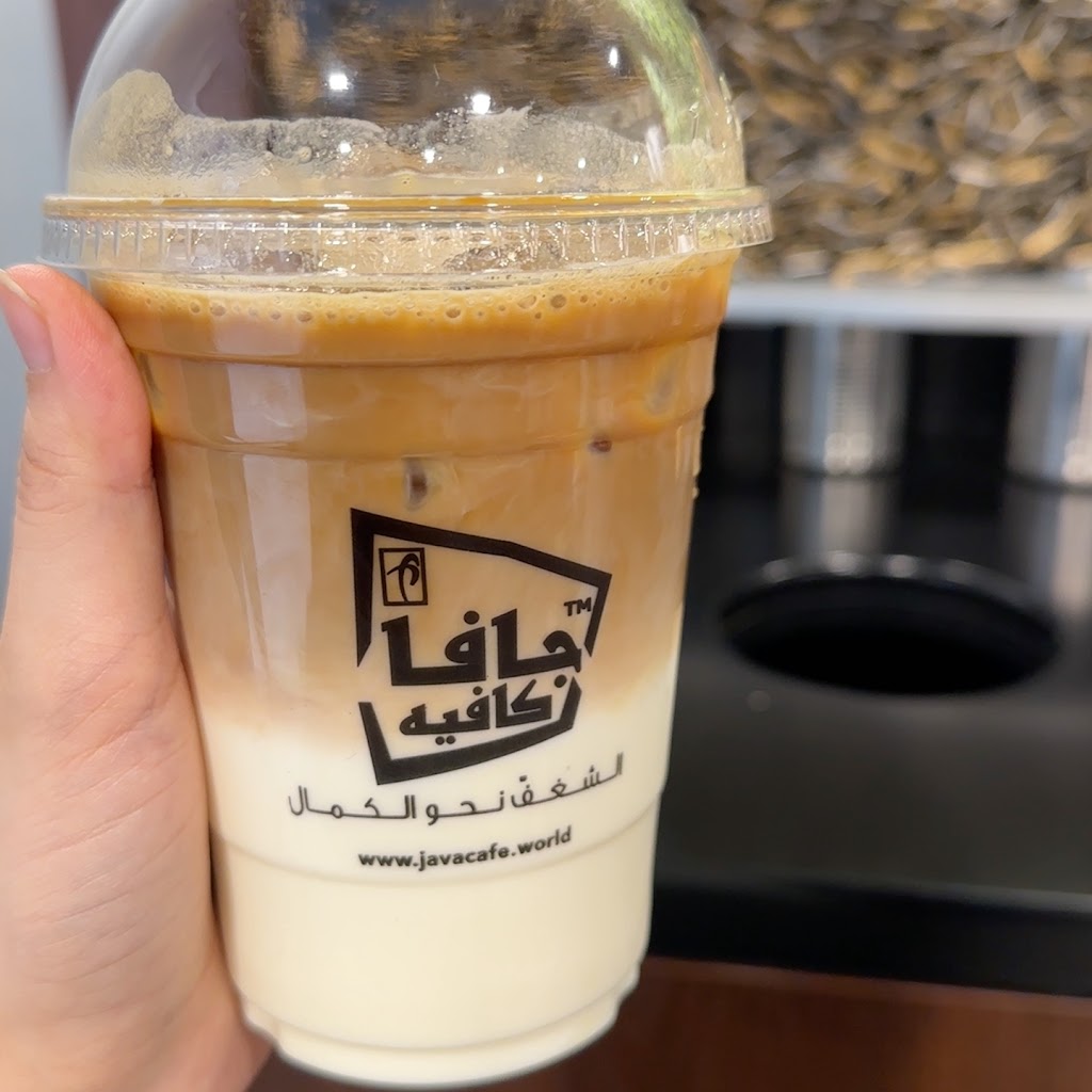 Java Cafe ‎