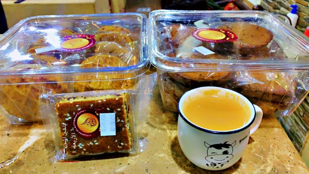 Fanjan Al-Hayf Wal-Kayf Cafe