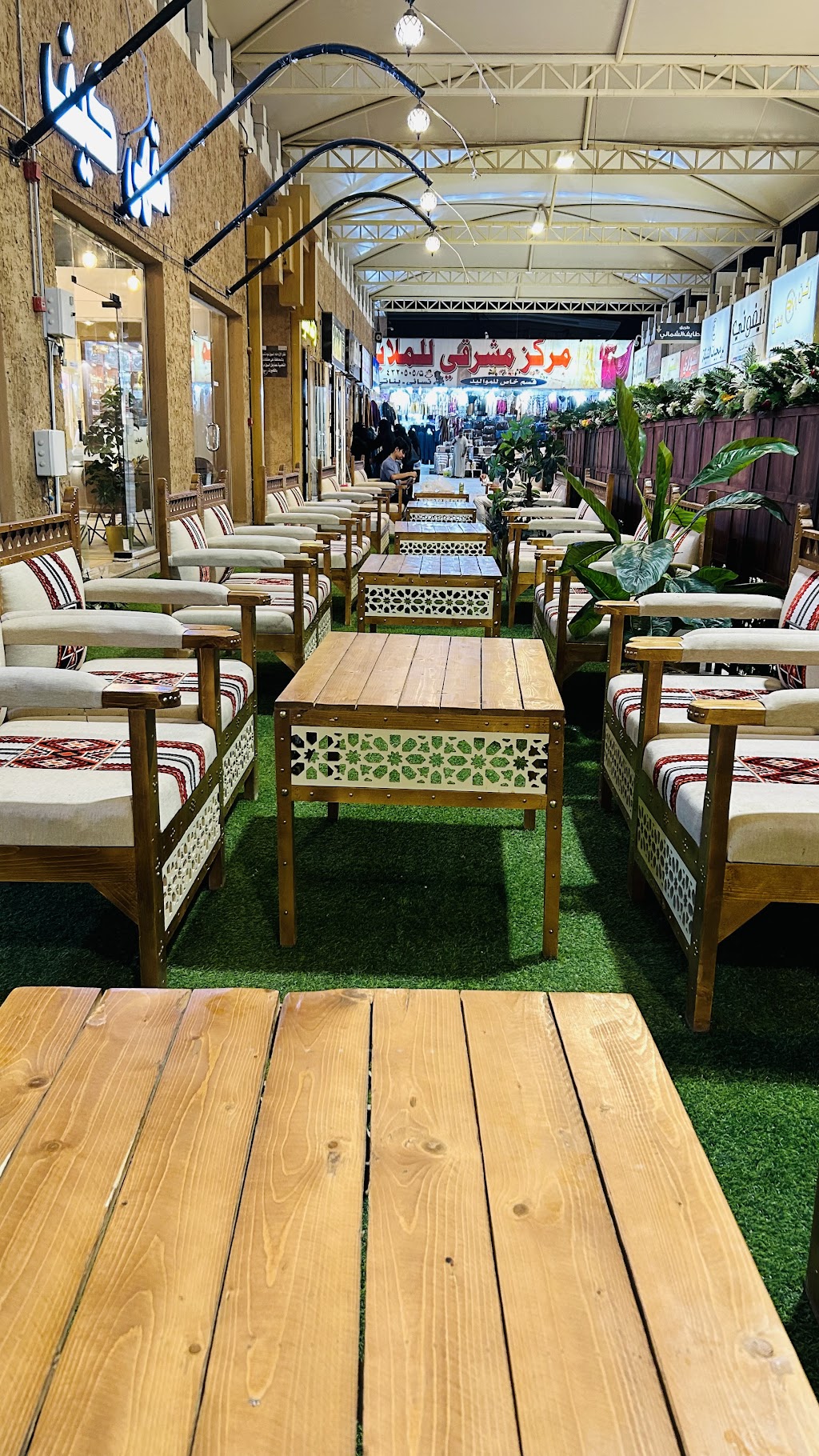 Kayf Cafe