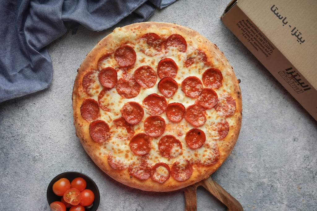 Al-Baitza Al-Sakhina (Hot Pizza)