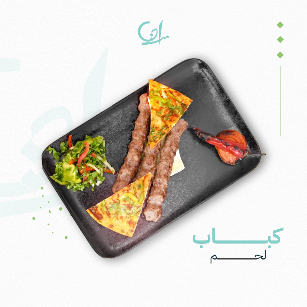 Maraya Restaurant