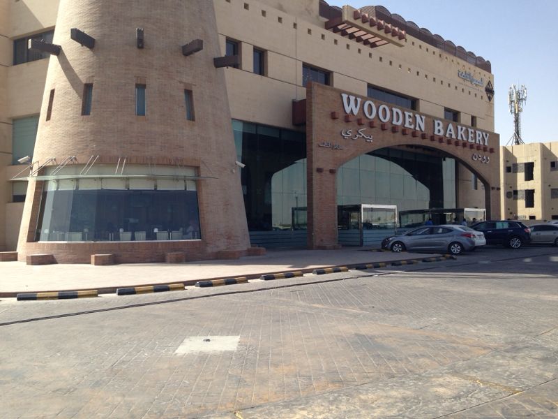 Wooden Bakery