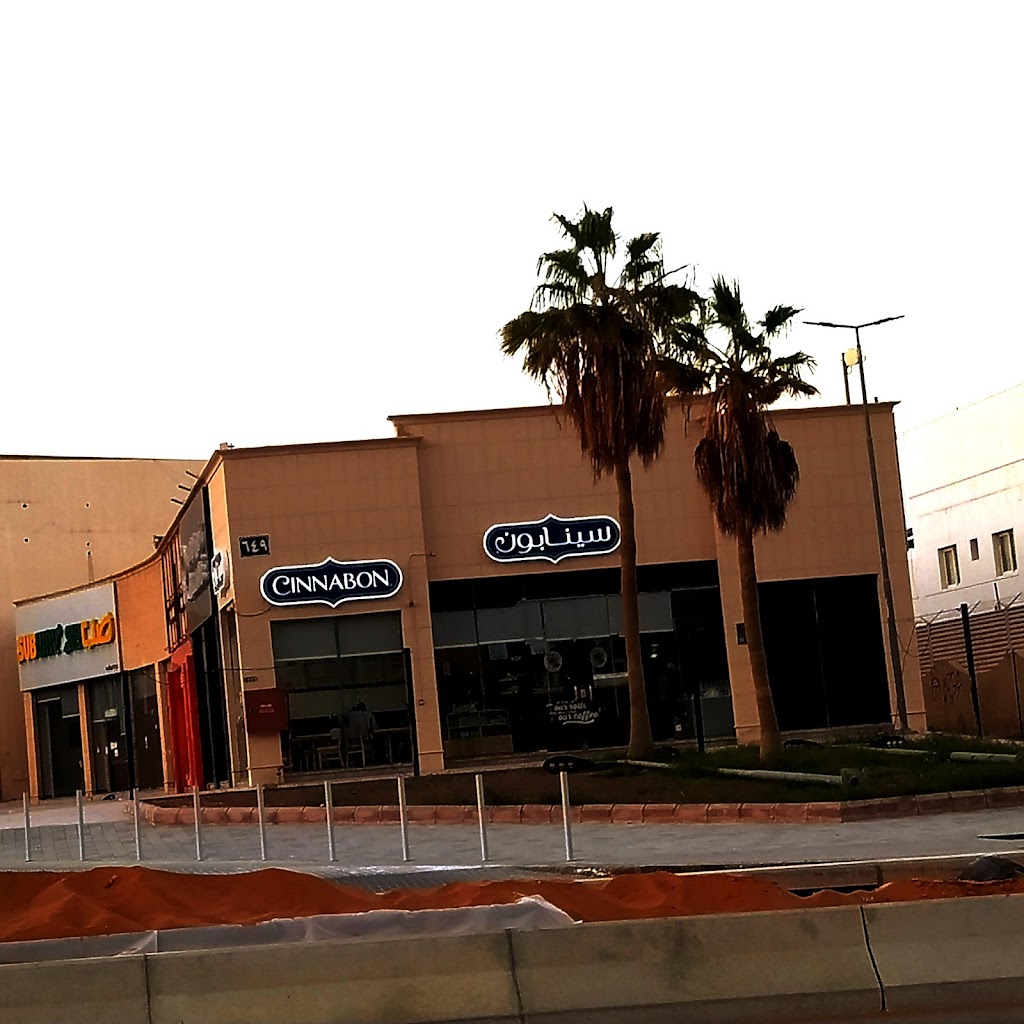 Cinnabon