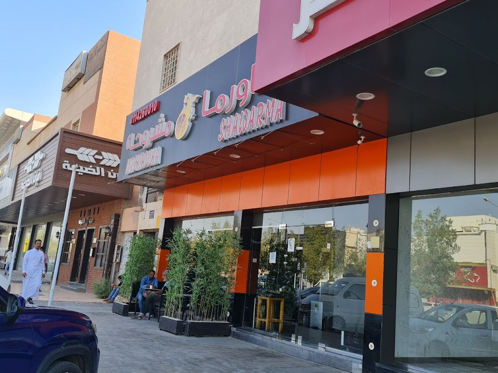 Mashrooha Shawarma
