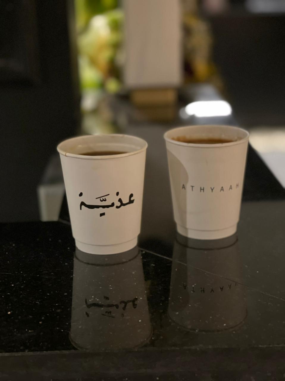 Udhayyah Coffee