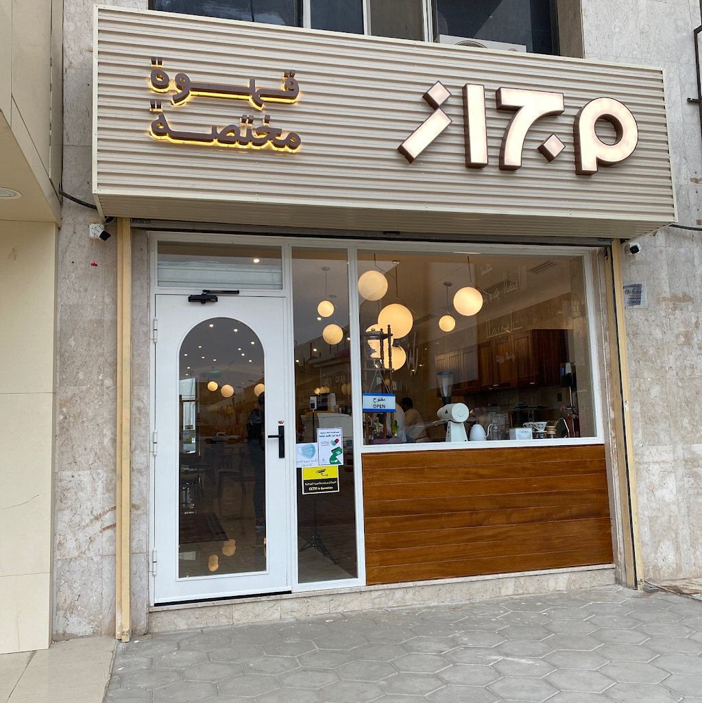Mijaz Specialty Coffee