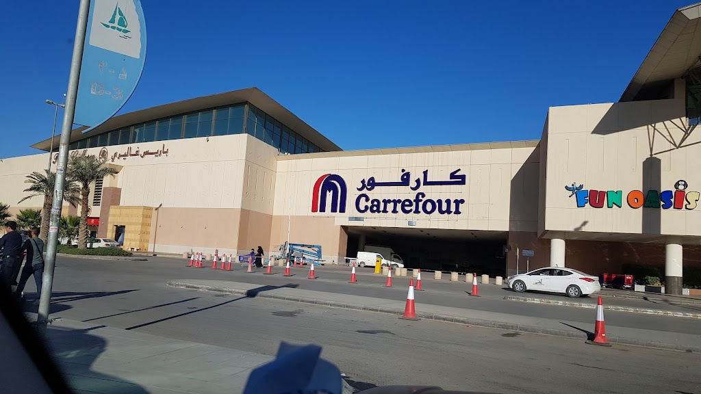 Granada Mall