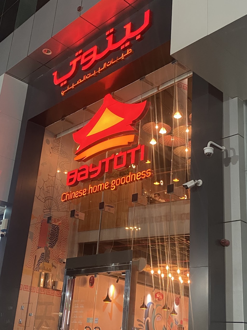 Baytoti