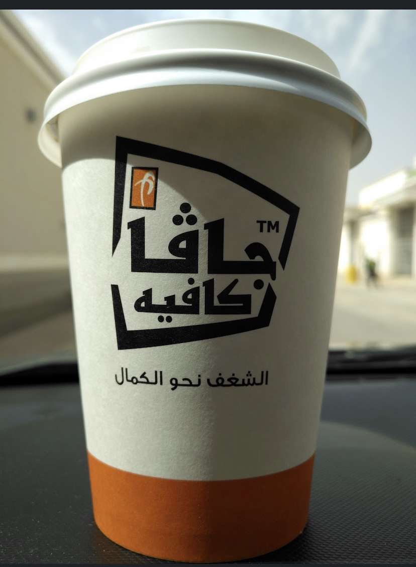 Java Cafe