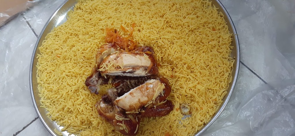 Weld Al Balad Al Bukhari