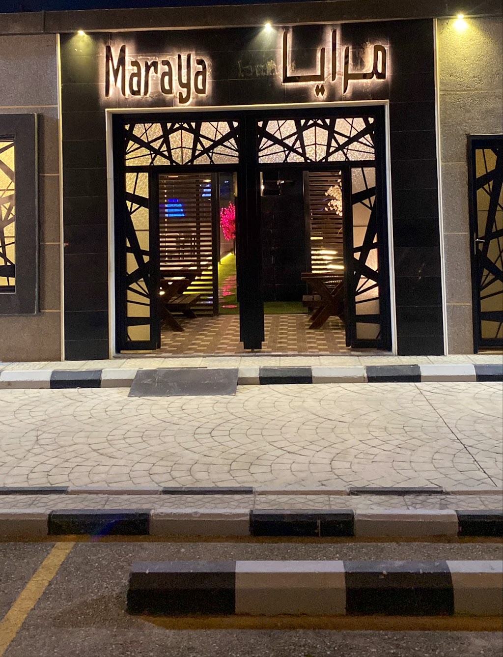 Maraya Restaurant