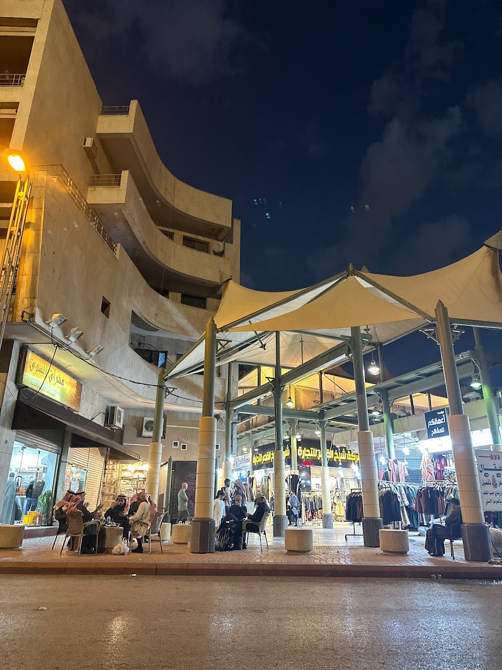 Mishraq Al-Souq