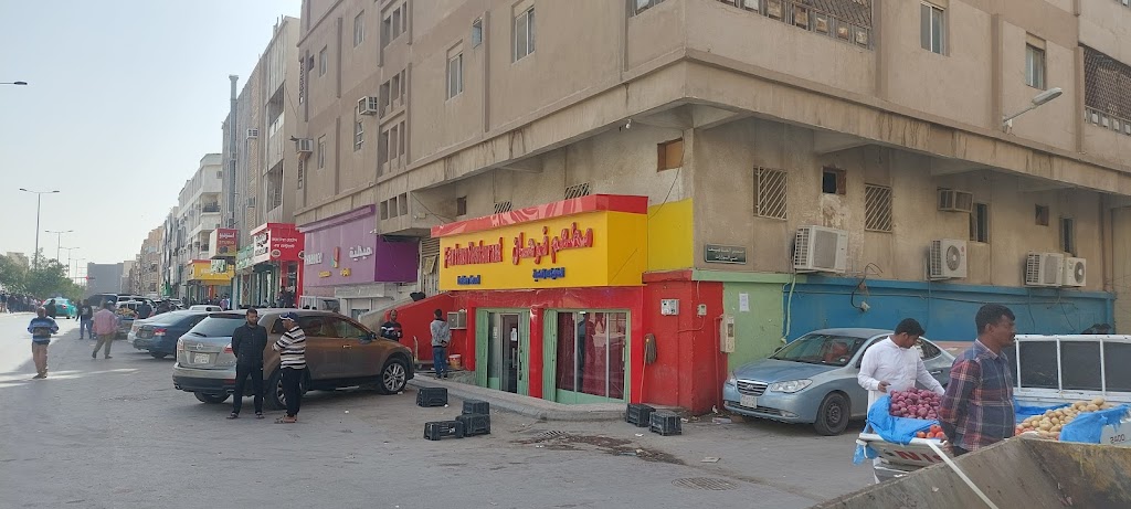 Farhan Restaurant