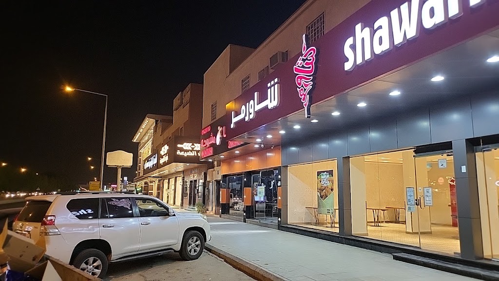 Shawarmer