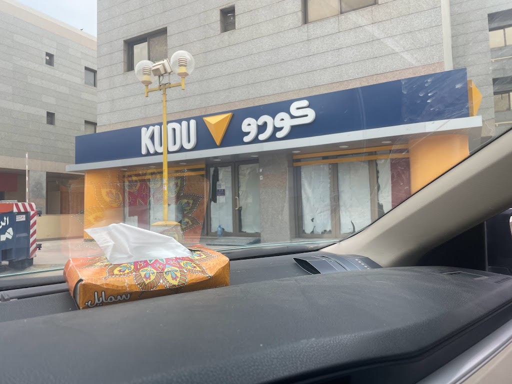 Kudu - Al Malaz
