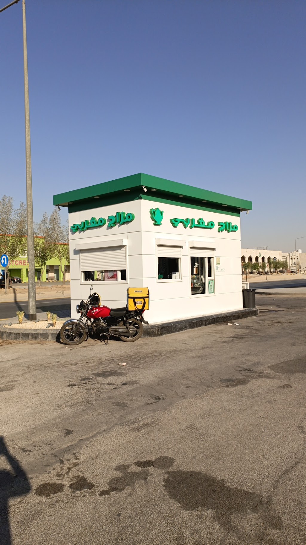 Mezaj Maghribi