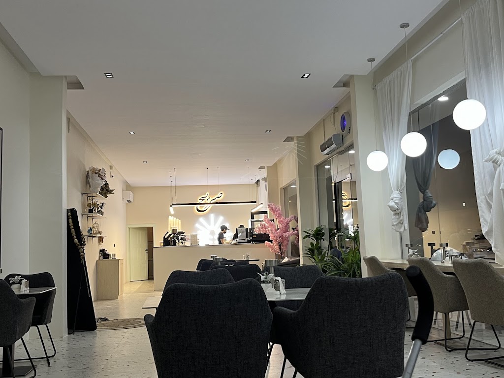 Sariih Cafe 2