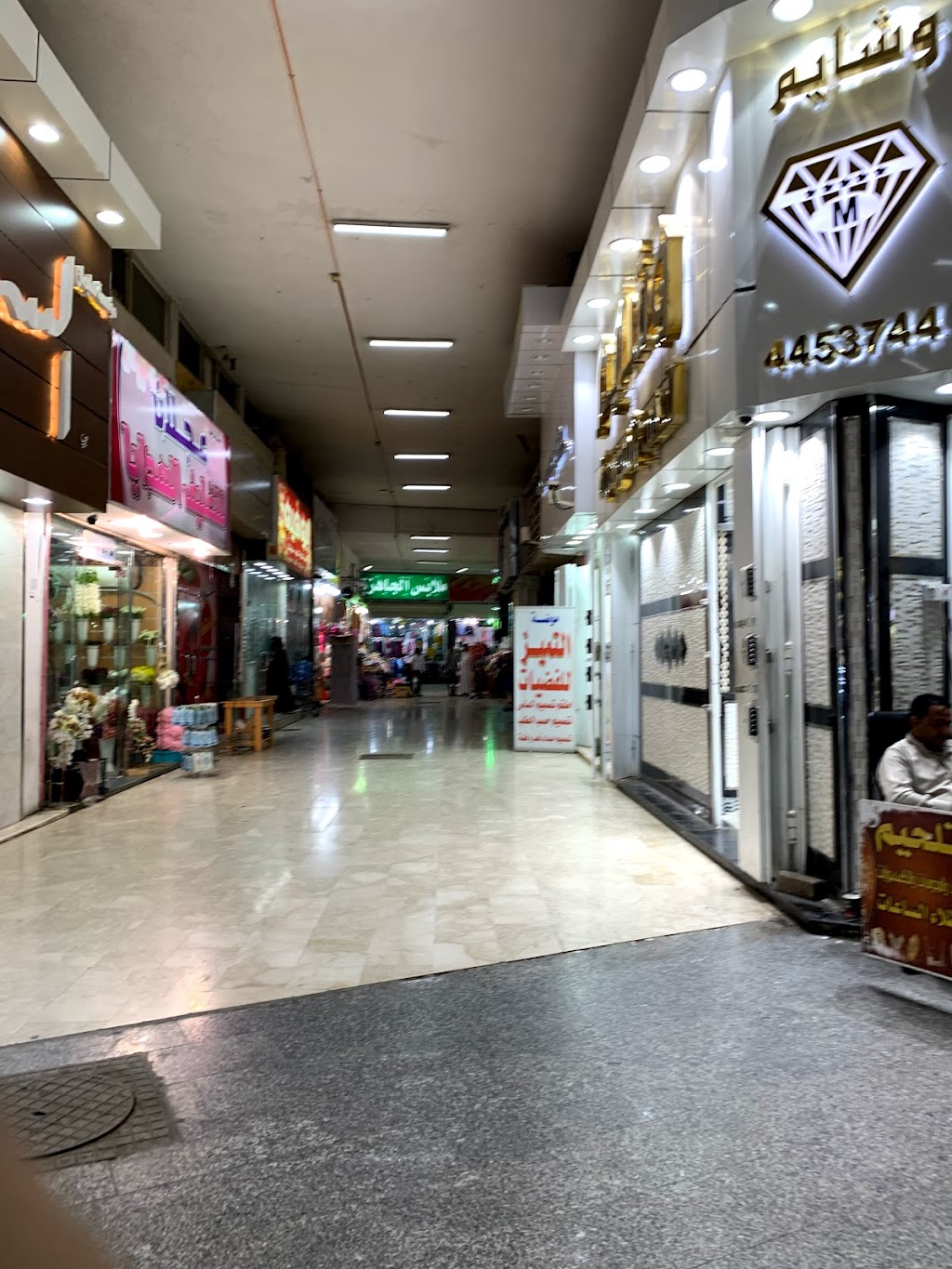 AlMajd mall