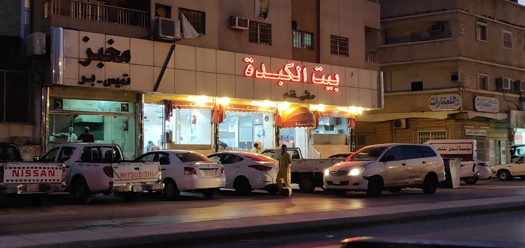 Beit Al-Kibda