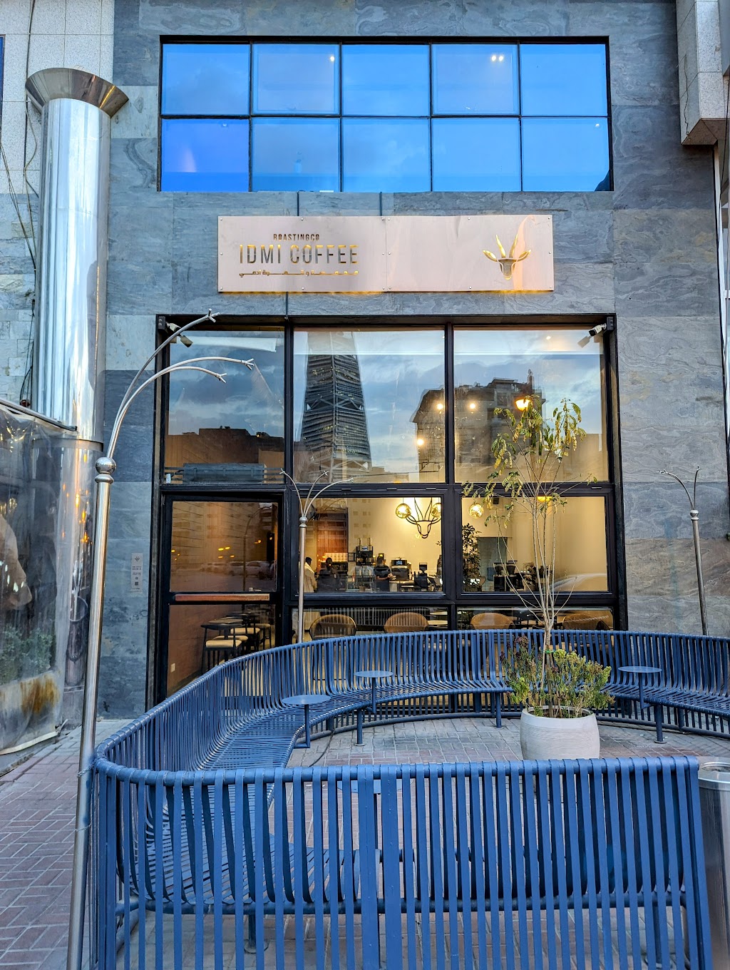 IDMI COFFEE ROASTERS