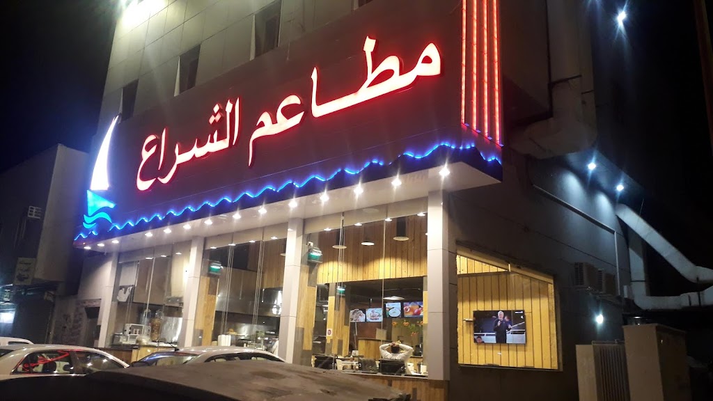 Alshera