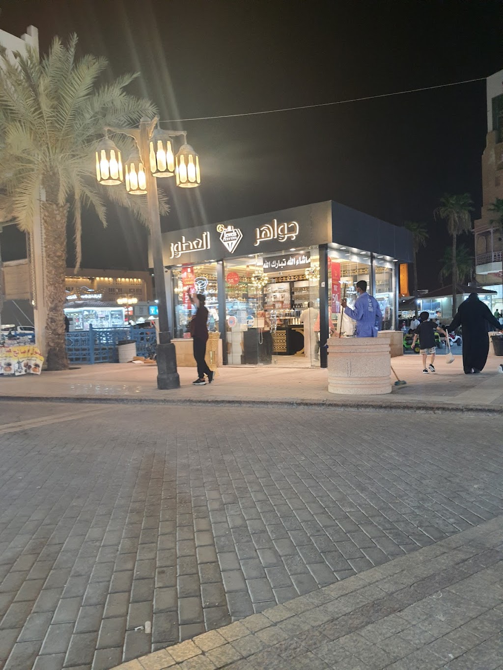 Al Taameer Market